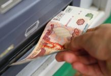 Центробанк выпустил новые банкноты номиналом 1000 и 5000 рублей