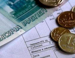 Компенсация за ЖКУ у некоторых пензенцев составила 3 рубля