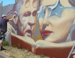 Стену на набережной хотят украсить новыми граффити
