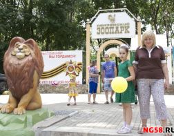 В Пензенском зоопарке откроется вторая касса