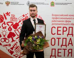 Педагог из Заречного Павел Немков вошёл в восьмёрку лучших педагогов России