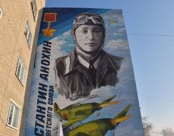 Портрет героя Советского союза изобразили на стене жилого дома