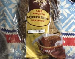 Пензенец купил в магазине хлеб из будущего