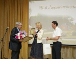 В Тарханах вручили награды Всероссийской премии имени М.Ю. Лермонтова