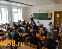 На подготовку школ в следующем году потребуется 1,5 млрд рублей