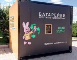 В Пензе установят контейнер для сбора батареек