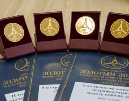Пензенское предприятие завоевало «золото» на международном конкурсе
