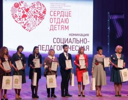 В Пензе педагоги допобразования со всей России борются за звание лучшего