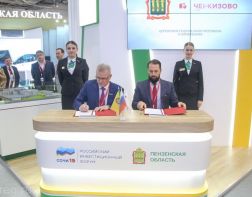 ﻿ ﻿Подписан Протокол о намерениях по взаимному сотрудничеству между правительством области и ПАО «Группа Черкизово»