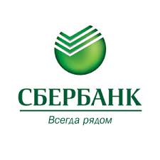 Более 100 000 клиентов Сбербанка оформили пакет услуг «Сбербанк Премьер»