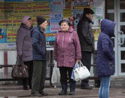 Правительство России выбрало концепцию повышения пенсионного возраста 
