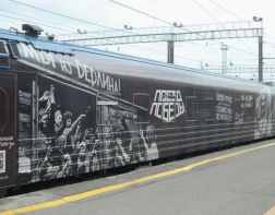 В Пензу вновь прибудет «Поезд Победы»