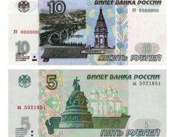 В России возобновят выпуск пяти- и 10-рублевых купюр