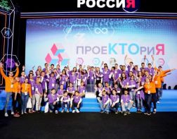Пензенские школьники примут участие в форуме «ПроеКТОриЯ»