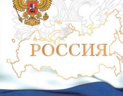 В Сургуте первоклассники получили дневники с ошибкой в гербе России