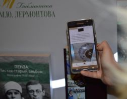 Проект Лермонтовской библиотеки отмечен на Российском уровне