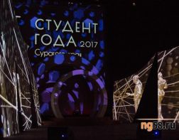 Пензенцы примут участие в конкурсе «Студент года - 2018»