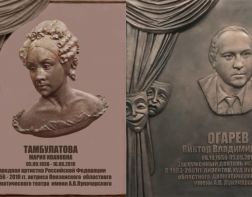 Памятные доски Тамбулатовой  и Огарёва для драмтеатра изготовит Александр Хачатурян