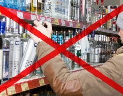 9 Мая в некоторых районах Пензы запретят продажу алкоголя