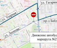 В Пензе временно изменили схему движения маршрута №27 