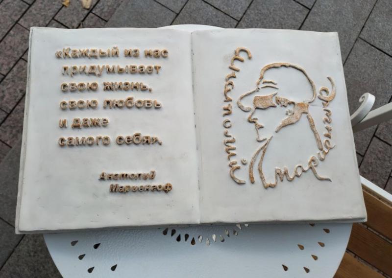 В Пензе на Московской появился арт-объект, посвященный Мариенгофу