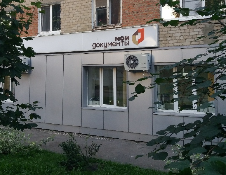 В Пензе в МФЦ бесплатно измерят давление, глюкозу и холестерин